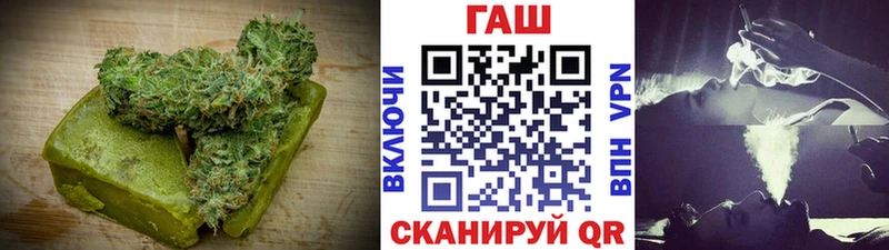 Печенье с ТГК марихуана  Шагонар 