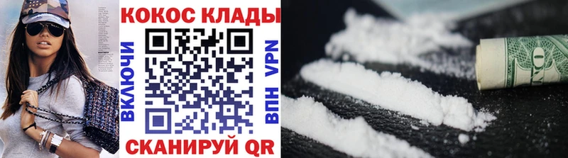 COCAIN Эквадор  omg сайт  Шагонар 