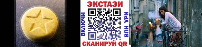 ЭКСТАЗИ TESLA  Шагонар 
