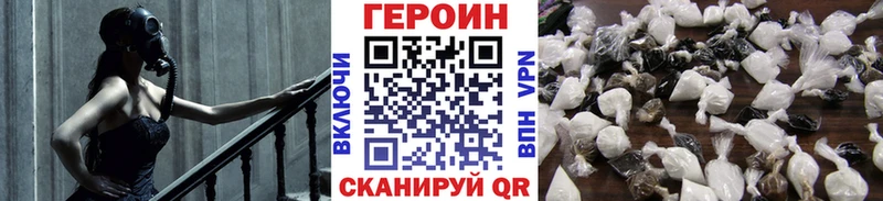 Героин афганец  что такое наркотик  Шагонар 
