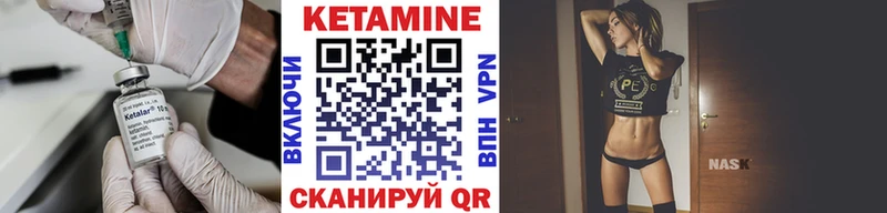 КЕТАМИН ketamine  купить  цена  Шагонар 
