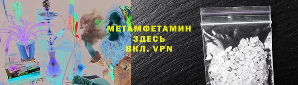 соль курить ск Балабаново