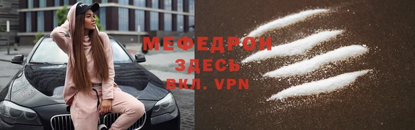 бутик Беломорск
