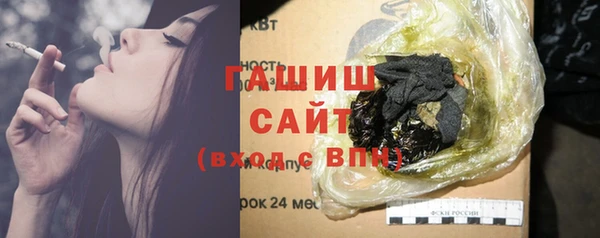 трава Баксан