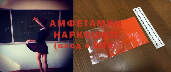 соль курить ск Балабаново