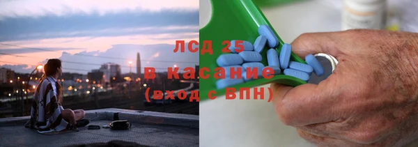 соль курить ск Балабаново