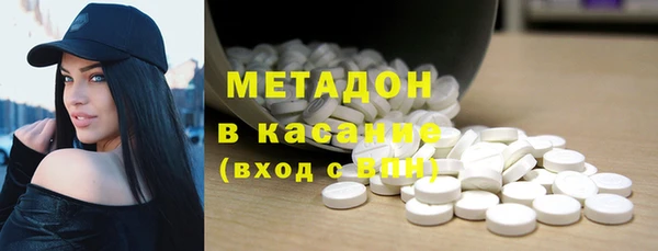соль курить ск Балабаново