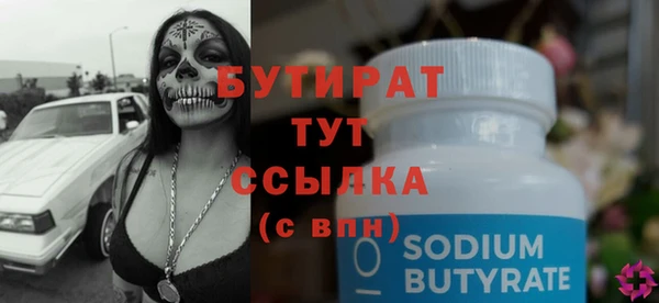 соль курить ск Балабаново