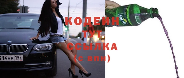 трава Баксан