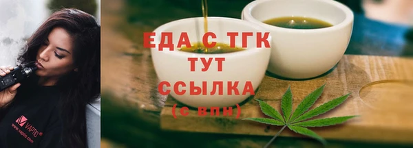 трава Баксан