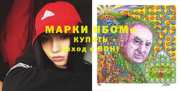 соль курить ск Балабаново