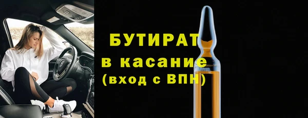 соль курить ск Балабаново