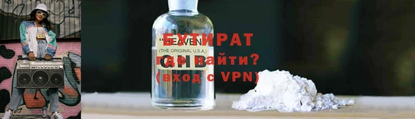 трава Баксан