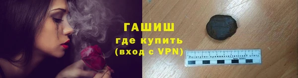 трава Баксан