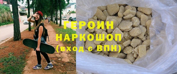 трава Баксан
