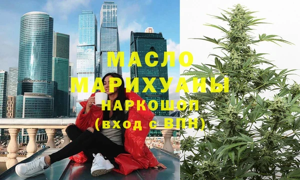 скорость Белокуриха