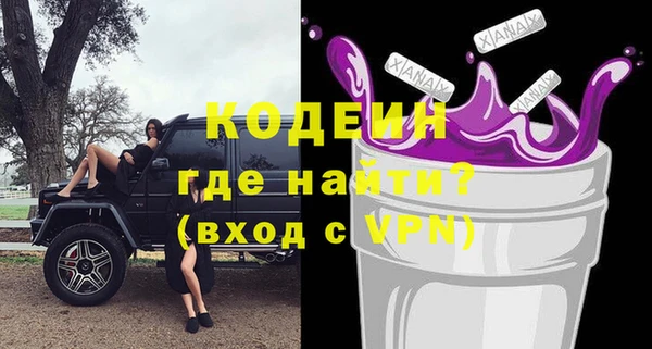 трава Баксан
