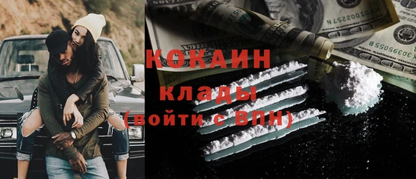 трава Баксан