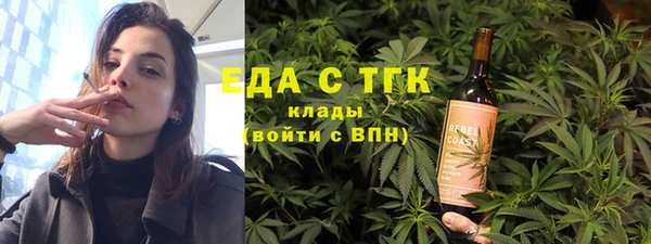 трава Баксан