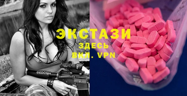 прущие грибы Балахна
