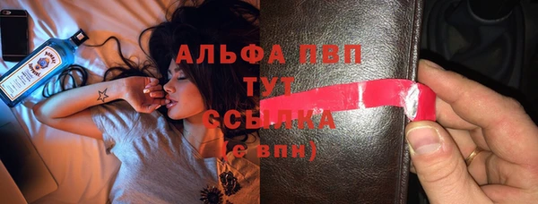 соль курить ск Балабаново
