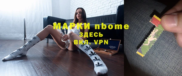 трава Баксан