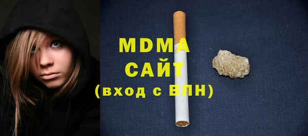 соль курить ск Балабаново