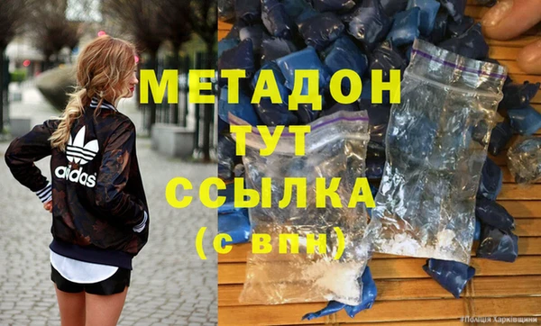 соль курить ск Балабаново