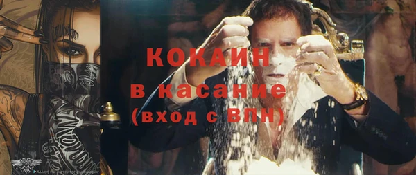 трава Баксан