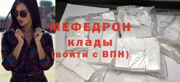 соль курить ск Балабаново