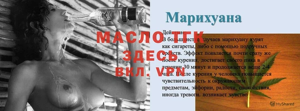 скорость Новозыбков