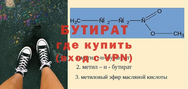 трава Баксан
