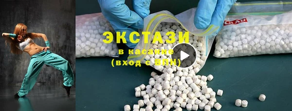 прущие грибы Балахна