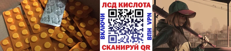 как найти   Шагонар  LSD-25 экстази ecstasy 