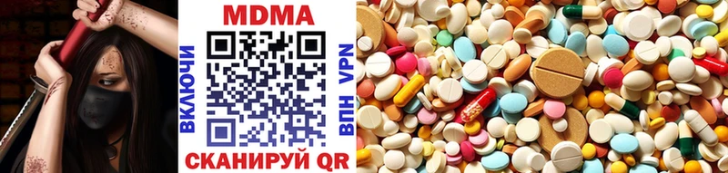 цена   Шагонар  МДМА VHQ 