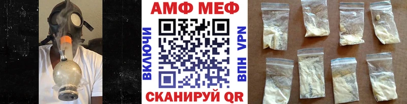 наркотики  Шагонар  Метамфетамин кристалл 