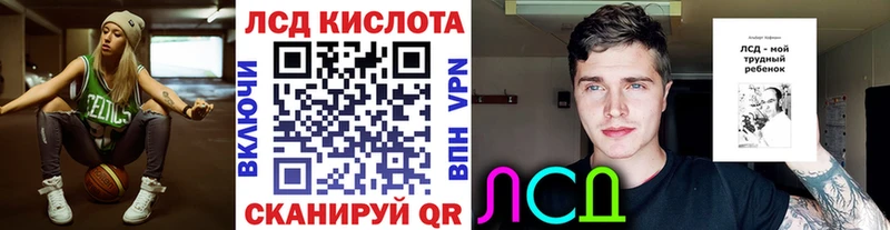 Наркотические марки 1500мкг  ОМГ ОМГ ССЫЛКА  Шагонар  сколько стоит 