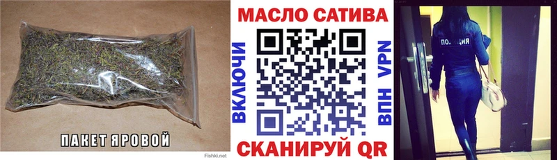 ТГК гашишное масло  наркота  Шагонар 