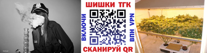 Марихуана THC 21%  Шагонар 